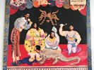 Maldita Vecindad y Los Hijos del Quinto Patio – El Circo LP 2016 Vinyl Reissue