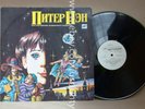 PETER PAN I.EFREMOV SONGS FROM SOVIET MOVIE RARE LP SOUNDTRACK ENSEMBLE MELODIA
