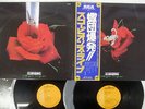 SCORPIONS TOKYO TAPES RVC RCA-9147,8 Japan OBI VINYL 2LP