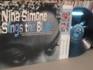 Nina Simone 1967 DJ Promo LP 1st Press LP 