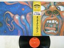 KING CRIMSON IN THE COURT OF POLYDOR 25MM 0261 Japan OBI VINYL LP