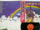 RITCHIE BLACKMORE'S RAINBOW POLYDOR MPF 1144 Japan OBI VINYL LP