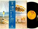 Neil Young On The Beach - Japan Reprise P-8421R [Vintage] LP Vinyl Record Album