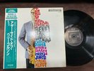 BENNY GOLSON THE OTHER SIDE RIVERSIDE SMJ 6302 OBI STEREO JAPAN Vinyl LP