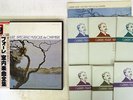 COLLARD,DUMAY,LODEON FAURE CHAMBER MUSIC ANGEL EAC-77308 13 Japan OBI VINYL 6LP