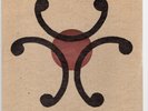 ART OF HANATARASH TOTAL RETARDATION 7 INCH    1996    RARE    BOREDOMS     NOISE