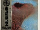 PINK FLOYD MEDDLE ODEON OP-80375 Japan OBI VINYL LP