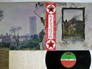 LED ZEPPELIN 4 ATLANTIC P-8166A Japan OBI VINYL LP