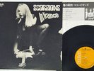 SCORPIONS IN TRANCE RCA RVP-6050 Japan VINYL LP