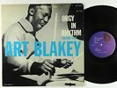 Art Blakey - Orgy In Rhythm Volume 2 LP - Blue Note - BST-81555 VG+