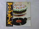 The Rolling Stones Let It Bleed London Records GXD1014 Japan   LP OBI