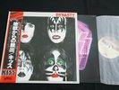 KISS - DYNASTY - JAPAN VINYL LP OBI VIP-6678