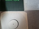Joy Division  Substance  1977-1980  White Label PROMO  Vinyl LP + Promo Sheet