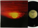 Sadaka - Premonition LP - Jazzman UK Ltd. VG+