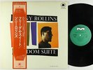 Sonny Rollins - Freedom Suite LP - Milestone Japan - SMJ-6044 Mono VG+ Obi