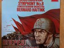 SXDL 7621 *SHOSTAKOVICH - SYMPHONY No. 8 Decca 1st Dutch HAITINK - NM