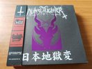 NunSlaughter ?– Damned In Japan-4 X  7' BOX-Thrash, Black Metal, Death Metal