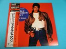 MICHAEL JACKSON Vinyl LP Wanna Be Statin' Somethin' Beat It 1982 Japan 12.3P-491