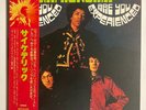 JIMI HENDRIX EXPERIENCE ARE YOU EXPERIENCED POLYDOR MP 2492 Japan OBI VINYL LP