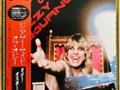 USED 12 LP OZZY OSBOURNE THE OTHER SIDE OF OZZY JET 28AP 2982 OBI HEAVY METAL