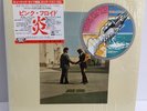 PINK FLOYD Wish You Were Here JAPAN LP SOPO100 Stickered Shrink +POSTER+POSTCARD