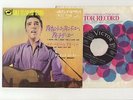 Elvis Presley 1965 Japan 45'  I WANT YOU, I NEED YOU, I LOVE YOU My Baby Left Me