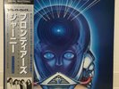 JOURNEY / FRONTIERS JAPAN ISSUE LP MASTER SOUND W/OBI, INSERT*3, INNER