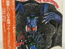 BLUES CREATION / DEMON & ELEVEN CHILDREN JAPAN ISSUE LP W/OBI, INSERT