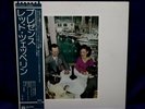 LED ZEPPELIN  SEALED LP PRESENCE 1976 JAPAN 1stPRESS W/OBI SASH OOP