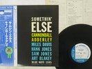 CANNONBALL ADDERLEY SOMETHIN' ELSE BLUE NOTE GXK-8042 Japan OBI VINYL LP