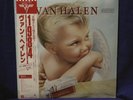 VAN HALEN  SEALED LP 1984 1984 1st JAPAN PRESS W/OBI SASH OUT OF PRINT