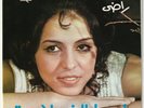 AFAF RADY BALIGH HAMDI Leil El-Ghalaba  Soutelphan 1972 Egypt 7