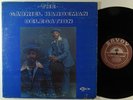 GABRIEL HARDEMAN DELEGATION Self-Titled LP on Savoy gospel soul