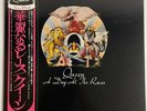 QUEEN A DAY AT THE RACES ELEKTRA P-10300E Japan OBI VINYL LP