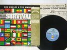BOB MARLEY & THE WAILERS SURVIVAL ISLAND 20S-88 Japan OBI VINYL LP