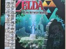 Zelda Link Between Worlds Vinyl OST Not Moonshake VGM legend numbered mint