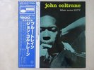 John Coltrane Blue Train Blue Note GXF-3010 Japan   LP OBI