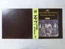 Crosby, Stills, Nash   Young Deja Vu Atlantic P-10123A Japan   LP OBI