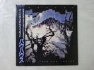 Bauhaus Burning From The Inside Virgin VIL-6061 Japan   LP OBI
