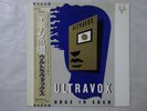Ultravox Rage In Eden Chrysalis WWS-8144 Japan Promo  LP OBI