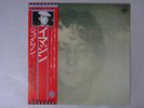 John Lennon Imagine Apple Records EAS-80705 Japan   LP OBI