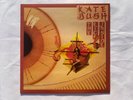 Kate Bush – The Kick Inside ... Unlaminated UK 1978 pressing vinyl LP album