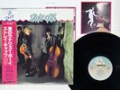 STRAY CATS SAME ARISTA 25RS-117 Japan OBI VINYL LP