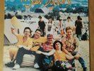 THE SAW DOCTORS *All the Way From Tuam* RARE vinyl LP