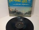 Francisco Lomuto Y Su Orquesta Tipica Vol. II LP Vinyl RCA Victor