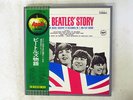 BEATLES STORY APPLE AP-8676,7 Japan OBI VINYL 2LP