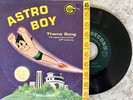 Astro Boy Theme Song 45rpm 7” NBC Record 1964 TV Robot Hero 21st Century VG+/VG+
