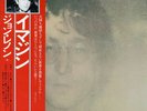 John Lennon - Imagine '77 LP JAPAN Reissue  Comes with Poster, postcard + OBI
