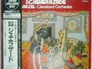 Rimsky-Korsakov Scheherazade JAPAN KING K38C-70008 Super Analogue Disc 180g OBI