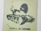 One Cut - Cut Commander - MEX006 - 12